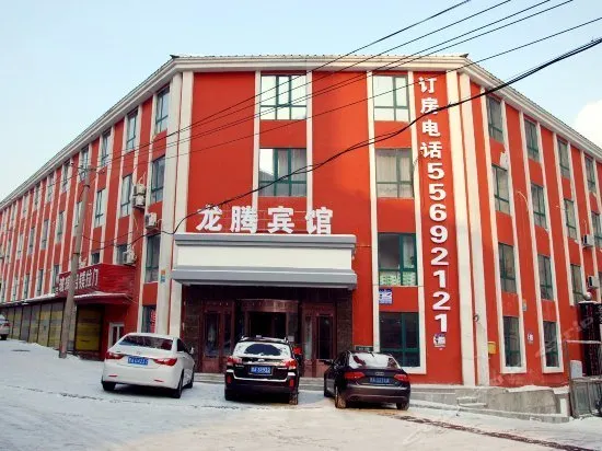 Longteng Hostel - Image 1