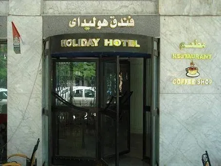Holiday Hotel - Image 1