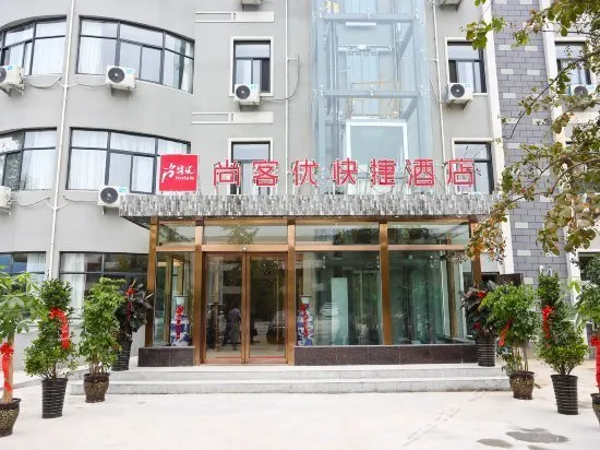 Thank You Inn Kaifeng Longting Scenic Spot Qingming Shangheyuan - Image 1
