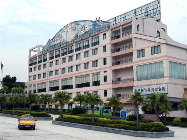 Wanzhou International Hotel - Image 1