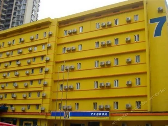 7Days Inn Changsha Wanjiali Road Gaoqiao - Image 1
