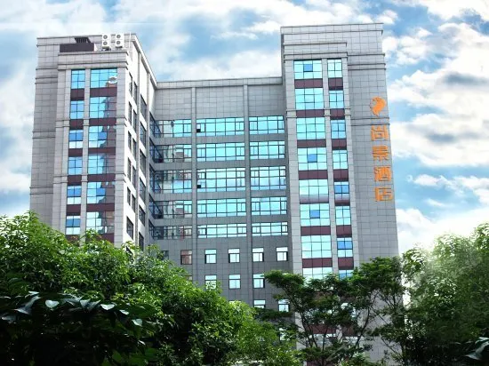 Shenzhen Shangjing Hotel - Image 1