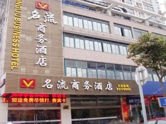 Huaju Hotel (Wenfeng World Store, Middle Jianghai Road, Qidong) - Image 1