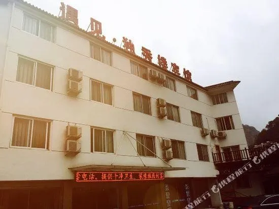 Yujian Duxiulou Hotel - Image 1