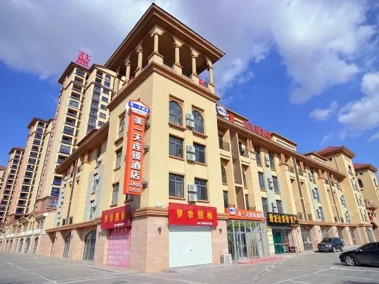 Meiyitian Express Hotel - Image 1