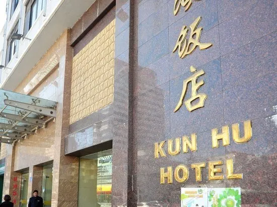 KUNHU HOTEL - Image 1