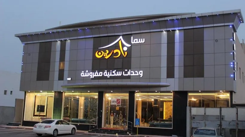 Nadreen Furnished Units - Image 1