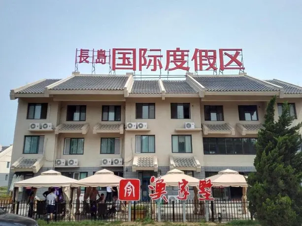 Yujiashu Resort Hotel - Image 1