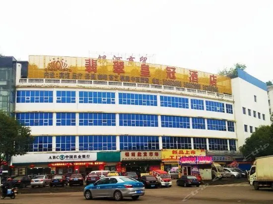 FEICUI HUANGGUAN HOTEL - Image 1