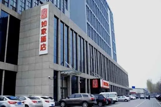 Home Inn Shijiazhuang Tianshan Street - Image 1