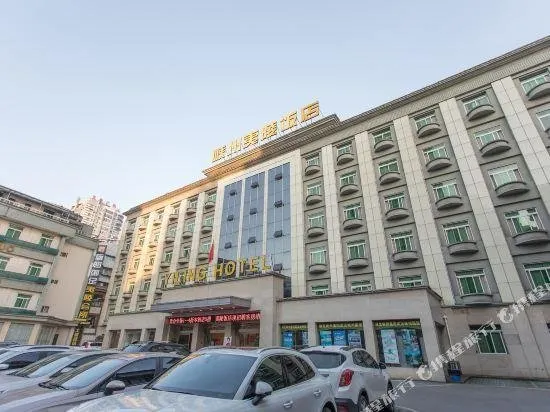 Yichang Xiazhou Yiling Hotel (Jiefang Road Pedestrian Street, Yanjiang Avenue) - Image 1