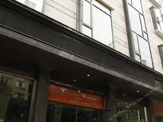Yangmei Boutique Hotel - Image 1