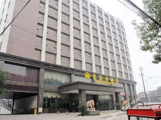 Shishou Crown Hotel - Image 1