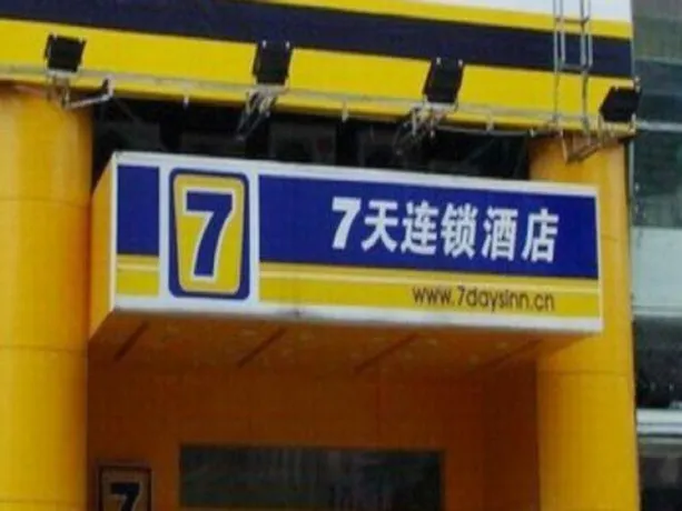 7Days Inn Kaifeng Train Station East Jiancaicheng - Image 1