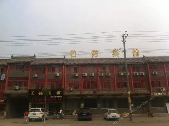 Yiming Hotel - Image 1