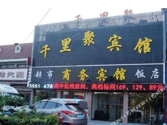 Shengbei Hotel - Image 1