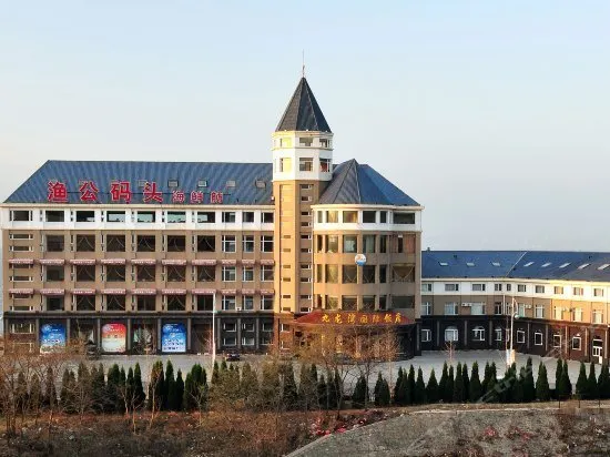 Jiulongwan International Hotel - Image 1