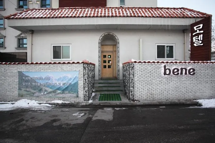 Hotel Bene - Image 1