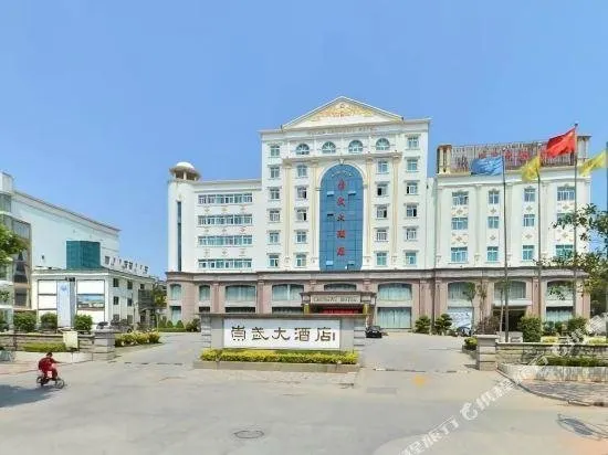 Chongwu Hotel - Image 1
