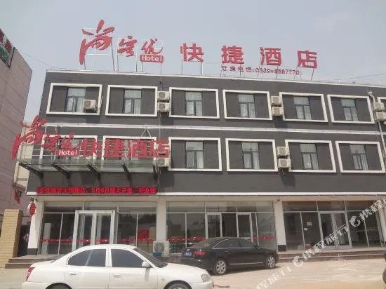 Shangkeyou Express Hotel - Image 1
