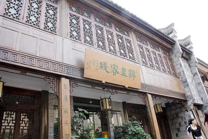 Jinli Inn - Chengdu - Image 1