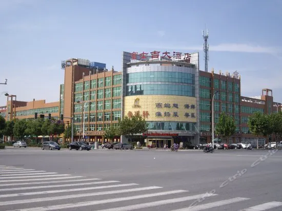 Taizhou Fushiji Hotel - Image 1