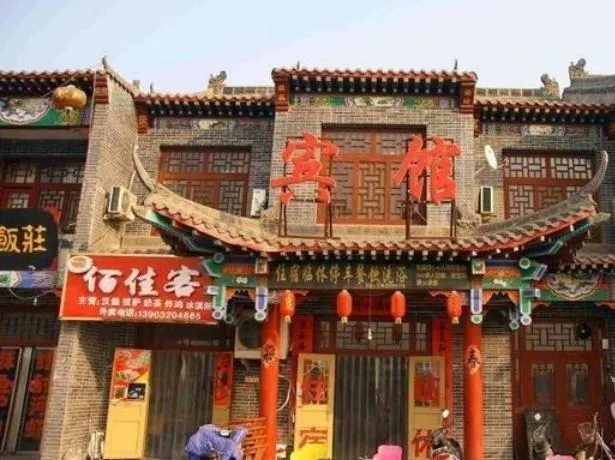 Guangfu Inn Dongmen Branch - Image 1