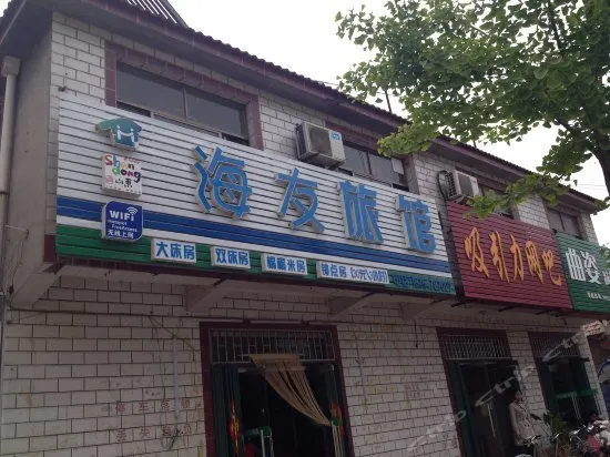 QUFU HIINN - Image 1