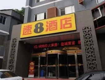 Tiger Restaurant & Hotel - Image 1