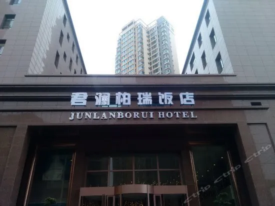 Junlan Borui Hotel - Image 1