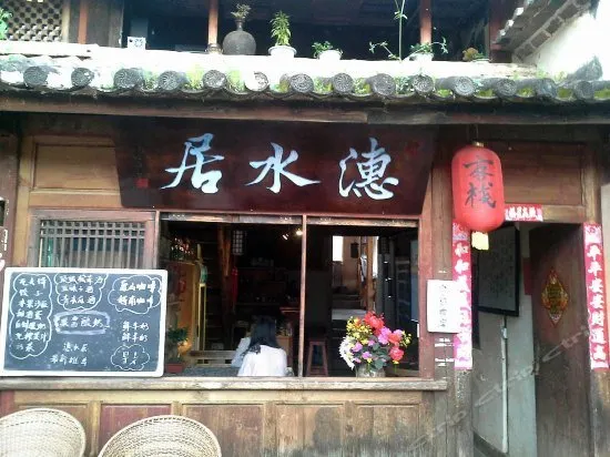 Zhonghuiyuan Inn - Image 1