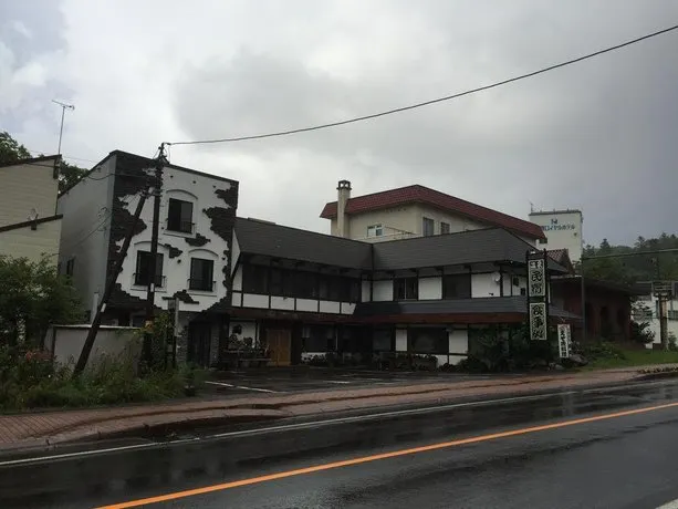 Onsen Minshuku Ryogoku Sohonten - Image 1