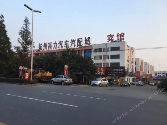 Yi Lu Fashion Hotels - Image 1