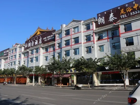 Langshen Hotel (Xichang Torch Square Haihe Sky Street) - Image 1