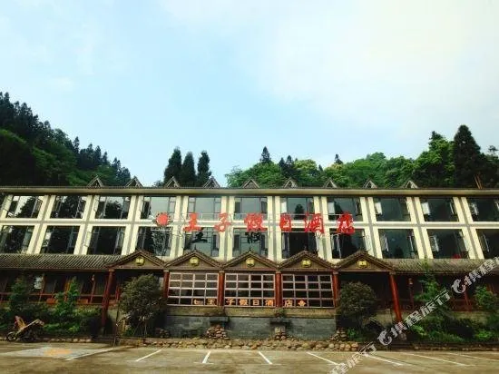 PRINCE HOLIDAY HOTEL - Image 1
