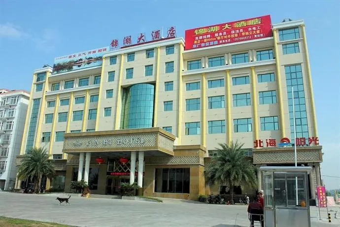 Jian Jinhu Hotel - Image 1