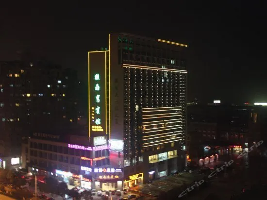 Paris Puya Designer Hotel (Wenling City Center ING Branch) - Image 1