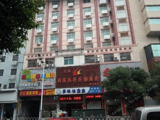 Park inn by Radisson - Image 1