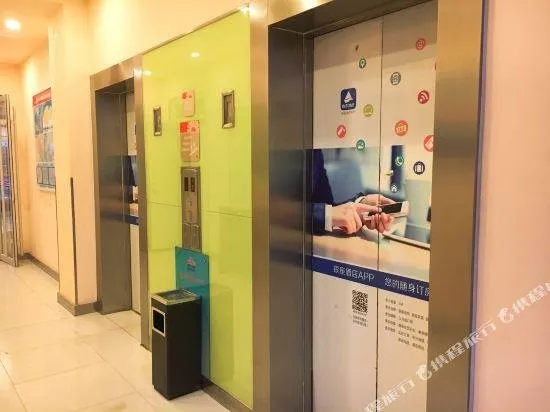 Grace Inn Linqu Qushan Road Branch - Image 1