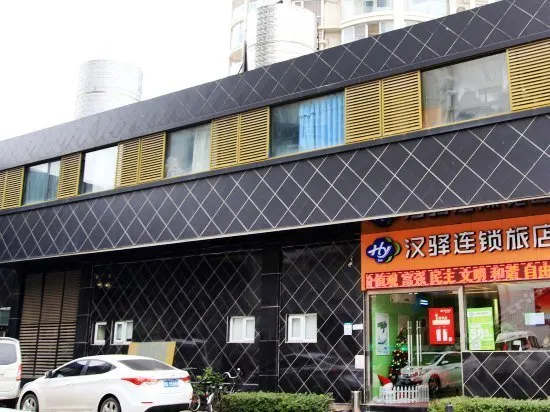 HANYI CHAIN HOSTEL WUHAN ZHONGNAN CAIDA 2ND - Image 1