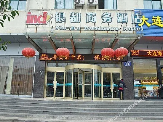 Yindu Business Hotel (Tanguo Ancient City Branch) - Image 1