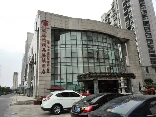 Fenglinyu Boutique Chain Hotel - Image 1
