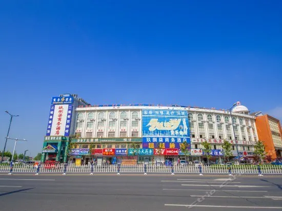 Jiubaqi Business Hotel - Image 1