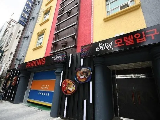 Sara Motel - Image 1