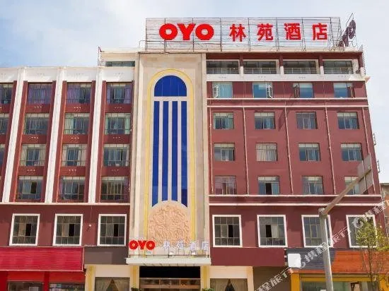 QUJING LINYUAN THEME HOTEL - Image 1