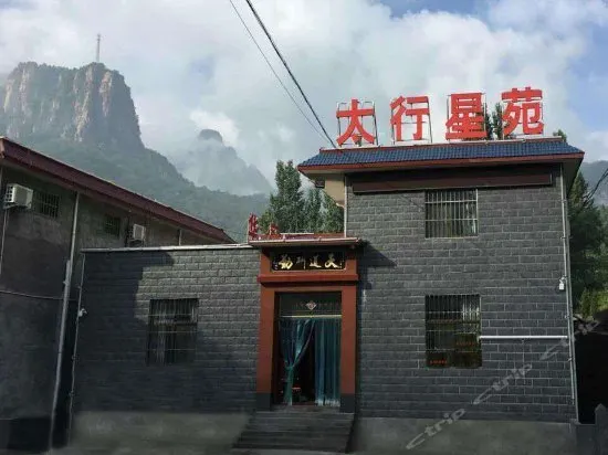 Wanxianshan Taihang Inn - Image 1