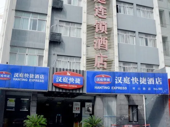 ZhiTian Design Hotel - Image 1