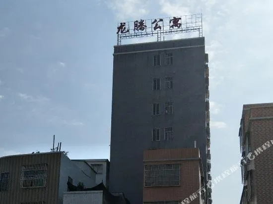Longteng Apartment - Image 1