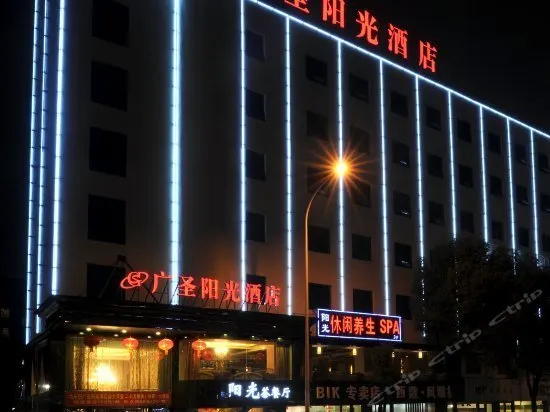 Lavande Hotel (Changsha Sifangping Metro Station Branch) - Image 1
