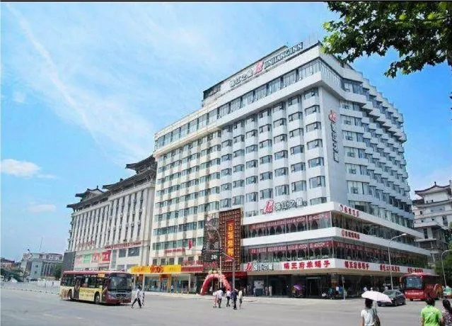 Jinjiang Inn Xian Wulukou Wanda Plaza Branch - Image 1